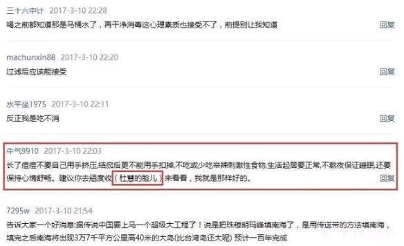 小猪佩奇儿童健康内裤微商怎么吸引客户【爆粉