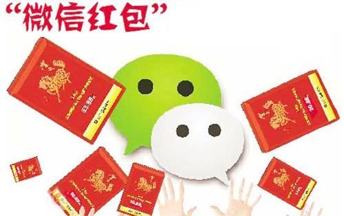 又出现新的红包玩法, 用户扫雷三天输掉1万!