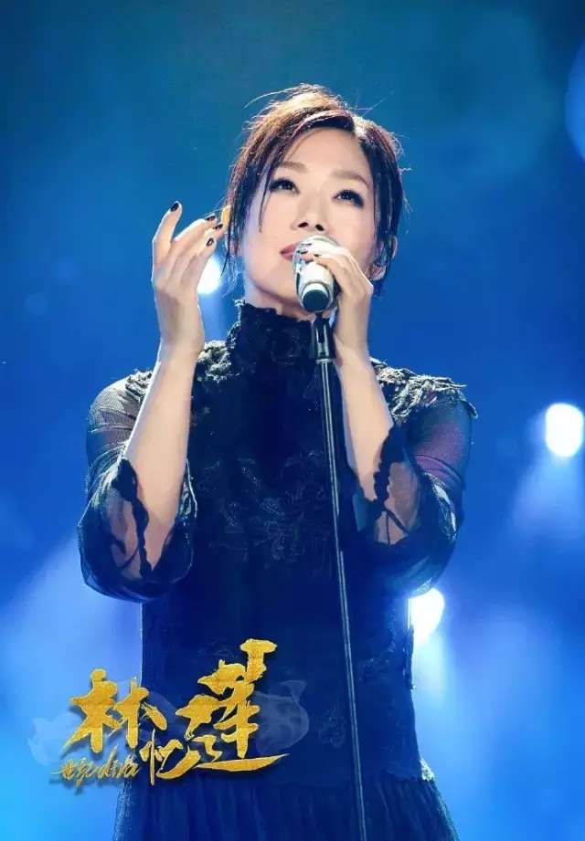 林忆莲 歌手 夺冠 陪了我们30年 她为什么还能赢得这么好看 世界华人周刊海外观察第一站
