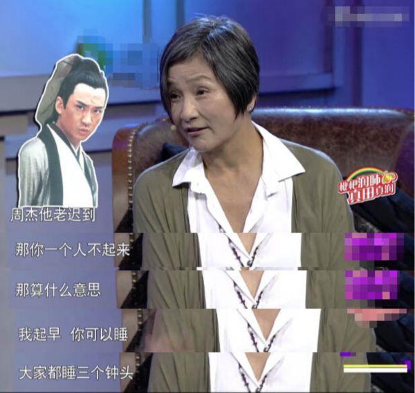 为何还珠拍完后赵薇等人都不跟周杰联系? 郑佩佩的话很能说明问题