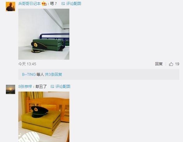 中国人民公安大学男生宿舍火了 <wbr>兵哥哥不服气纷纷“炫被”
