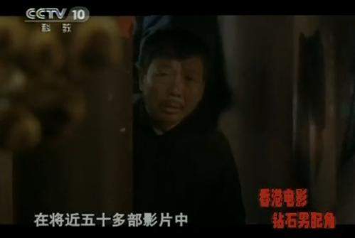 他是最牛配角, <wbr>徐克嫌他丑却捧他, <wbr>下葬时成龙等八大巨星抬棺