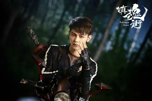 中二逗趣还“不尬”的就只有《镇魂街》了 中二逗趣还“不尬”的就只有《镇魂街》了