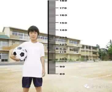 身高比同龄人高 , 查出患有矮小症 , 还能长高1