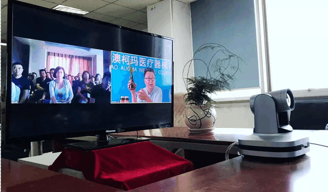 软硬结合视频会议 东博视讯助澳鼎集团打造互