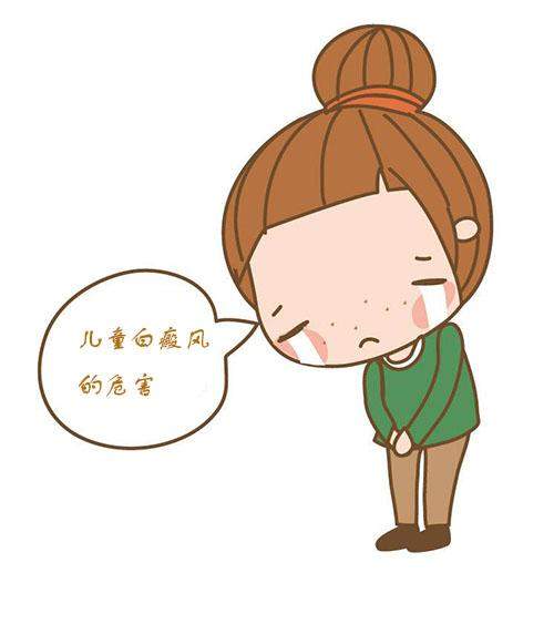 合肥华研白癜风医院