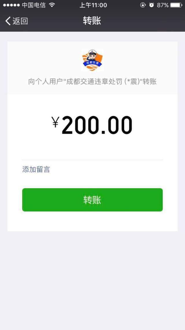 二维码图片怎么转账 3bb00136482b620d6ab1193a6dc7fcdbx640x1139x26.jpeg;,3,jpegx;3,700x.jpg
