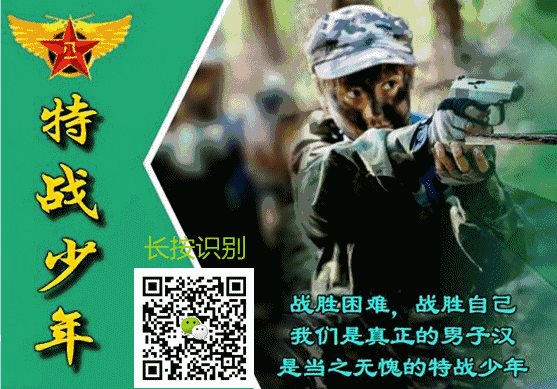 黄埔军校夏令营: 亲近贤能, 让孩子