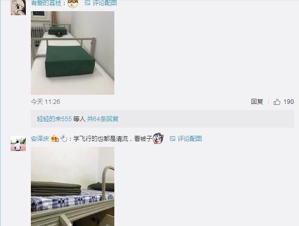 中国人民公安大学男生宿舍火了 <wbr>兵哥哥不服气纷纷“炫被”