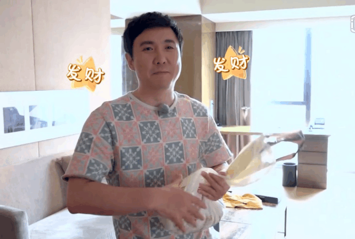 身价几亿的沈腾住在这种房子里? 同为笑星的郭德纲却被吐槽