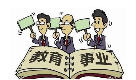 2017即将取消教师职称, 薪资面临大改革!_第1