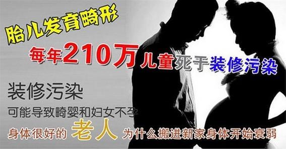 装修甲醛对人体的危害|公司资质-武汉小小叶子环保科技有限公司 装修甲醛对人体的危害|公司资质-武汉小小叶子环保科技有限公司