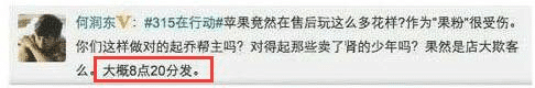 一个只发过33条微博的“过气”明星, 缘何获得国际大牌独宠?