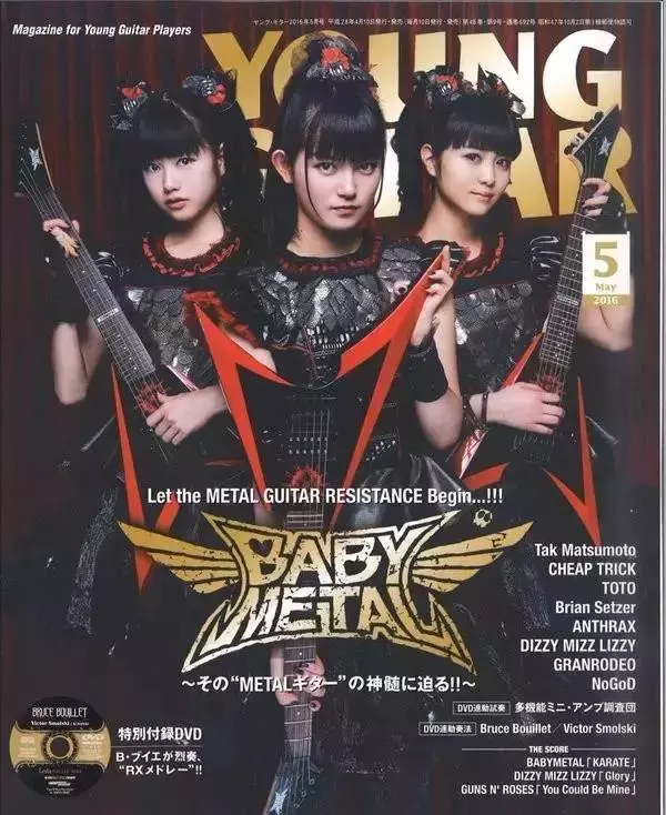 三只萝莉组成的金属乐队为什么会这么火? - 专栏文章 - 网易云音乐