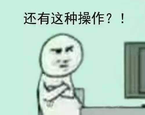 国服又出新Bug! 打野玩家知道后却非常开心