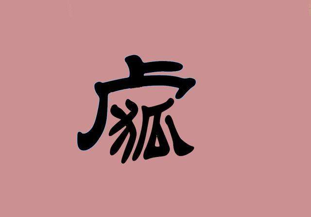 梳什么有致成语_观致3和3s有什么区别(3)