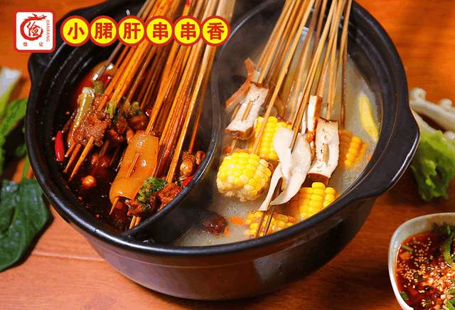 小郡肝串串香加盟店哪家好吃?_第1页_成都好