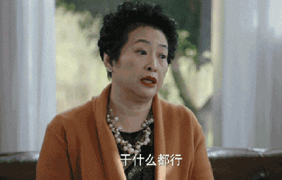 《我的前半生》:母亲的格局,影响孩子一生!给所有妈妈