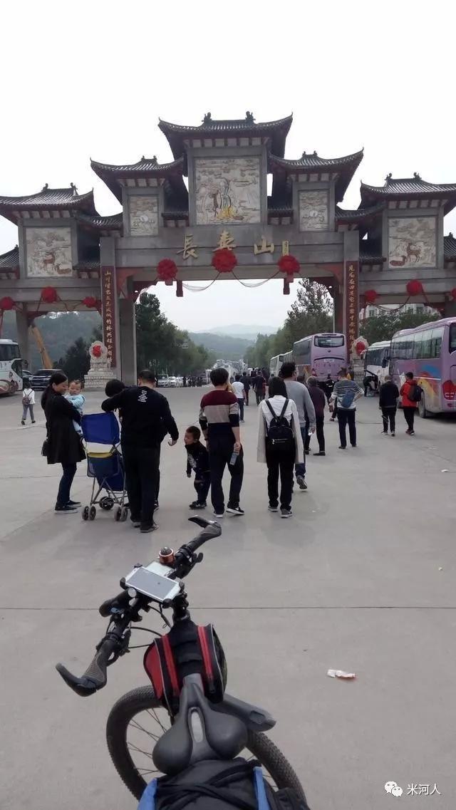 骑行巩义南山公路赏满山红叶