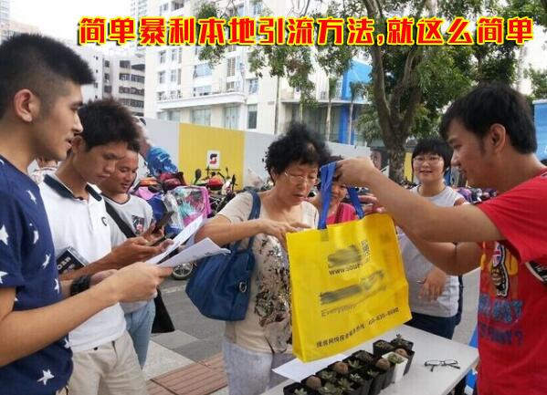 童健康内裤微商怎么吸引客户【爆粉万能神器】