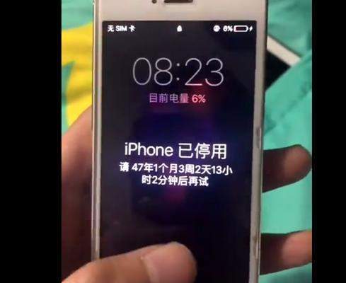 网友iPhone被停用47年!_hao123上网导航