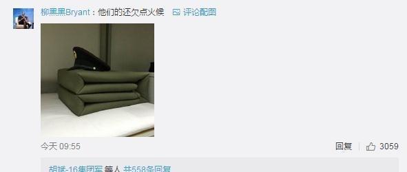 中国人民公安大学男生宿舍火了 <wbr>兵哥哥不服气纷纷“炫被”