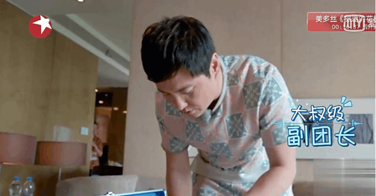 身价几亿的沈腾住在这种房子里? 同为笑星的郭德纲却被吐槽