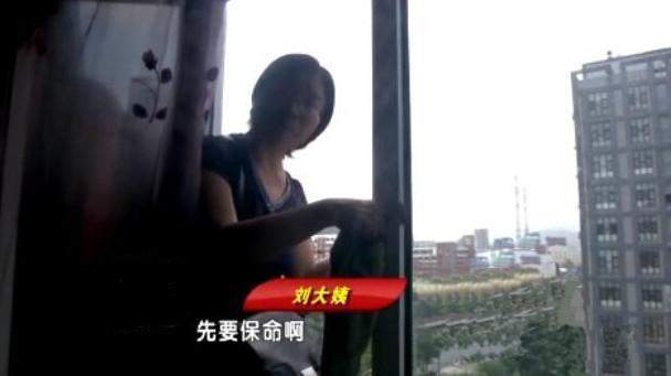 电动车过充引火灾 夫妻俩深夜悬空8楼窗外