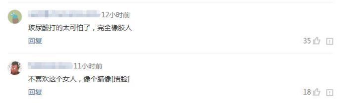 42岁金巧巧素颜现身, “孔雀公主”素颜现身, 可是惊呆了网友呀!