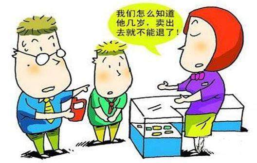 搜狐公众平台 - 合同签订中无效合同和可撤销可