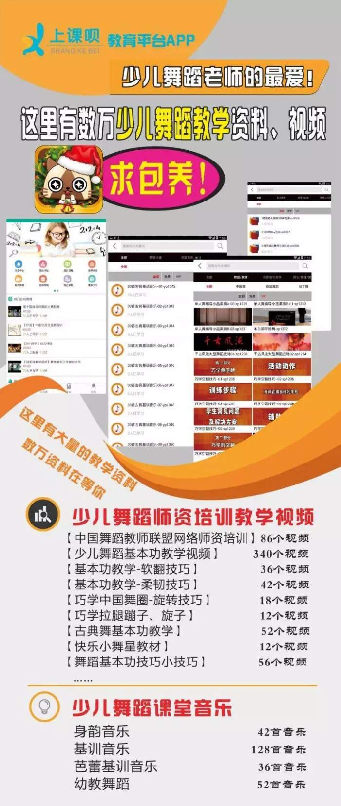 免费互联网培训课程推荐 7dc72981f7438d4b78b61232cfc62d5fx720x1700x190.jpeg;,3,jpegx;3,700x.jpg