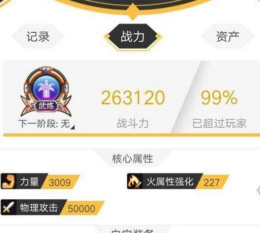 澳门银河官网:没有90级史诗套,_照样去打卢克,_还不是妥妥的主c! 澳门银河官网:没有90级史诗套,_照样去打卢克,_还不是妥妥的主c!