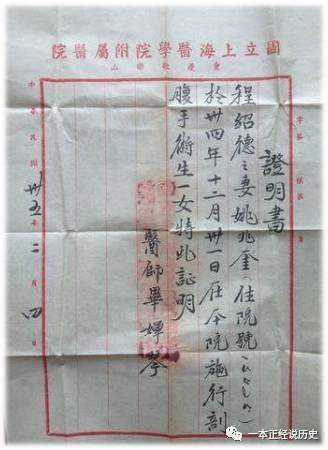 中国人是从什么时候开始接受剖腹产的? 中国人是从什么时候开始接受剖腹产的?