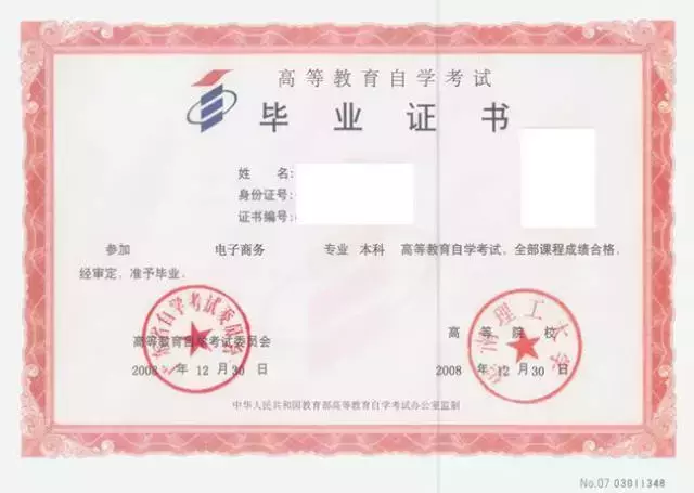 高职高考补录没有公办学校?还有机会? 高职高考补录没有公办学校?还有机会?