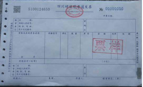 买房子的发票怎么查 9d18a565159fca859e40d1e68d8e2126x542x329x82.png;,3,jpegx;3,700x.jpg