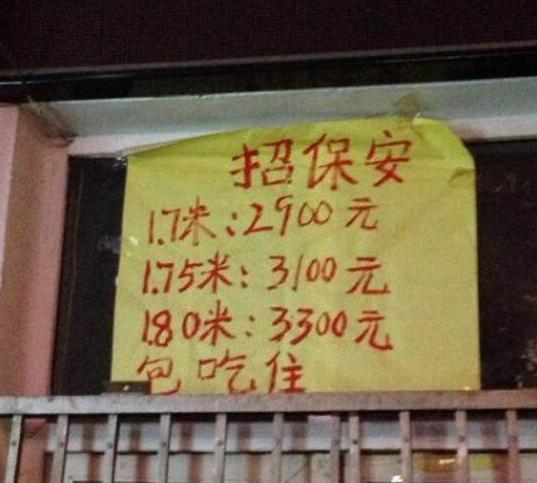 奇葩买家秀|你这走位, 垃圾桶都看不过去了