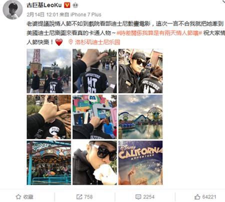 古巨基一直不晒老婆正面照, <wbr>看了这些或许你就会明白真相