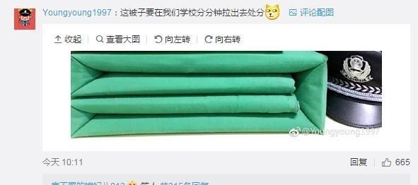 中国人民公安大学男生宿舍火了 <wbr>兵哥哥不服气纷纷“炫被”