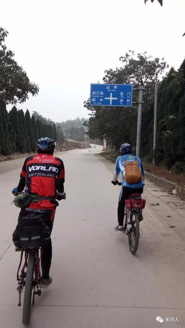 骑行巩义南山公路赏满山红叶