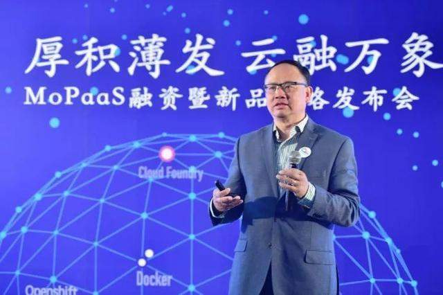 MoPaaS创始人鲁为民: 从云计算到人工智能, 释放PaaS的价值