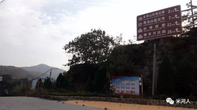 骑行巩义南山公路赏满山红叶