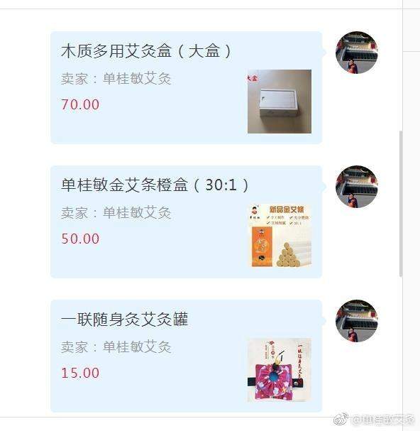 这几款器戒适合多数的艾灸