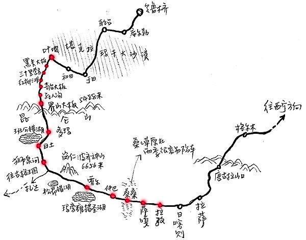 勇闯世界上平均海拔最高的公路: 自驾新藏线g219国道