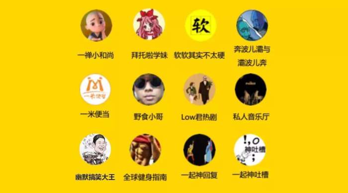 短视频元年来临 大禹爆款短视频崛起之路-锋巢网