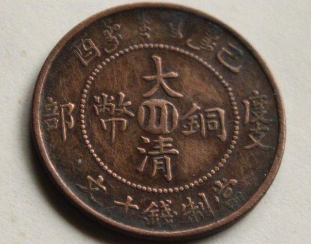 2017年存世量少的古币
