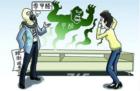 装修甲醛对人体的危害|公司资质-武汉小小叶子环保科技有限公司 装修甲醛对人体的危害|公司资质-武汉小小叶子环保科技有限公司