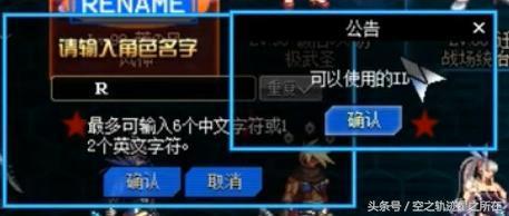 DNF改名卡输入空格名软件|DNF空格名输入工