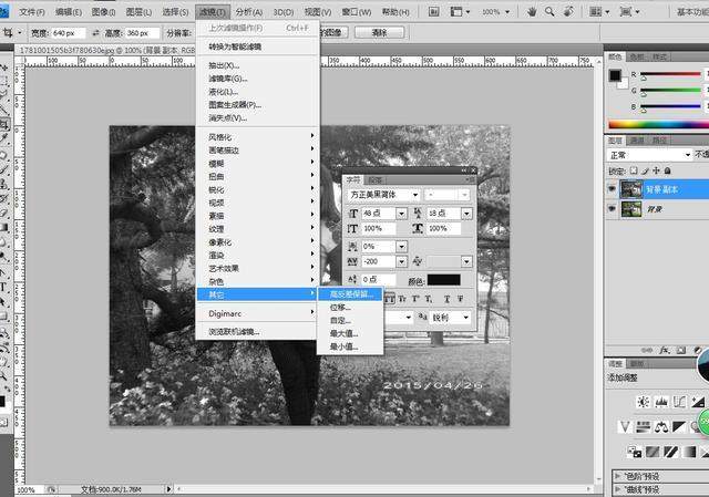 photoshop教程-几步提高模糊照片的清晰度-适合新手