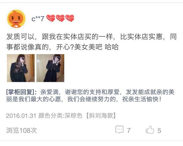 淘宝卖家: 大哥求你把评论删了吧, 我都四个月没生意了