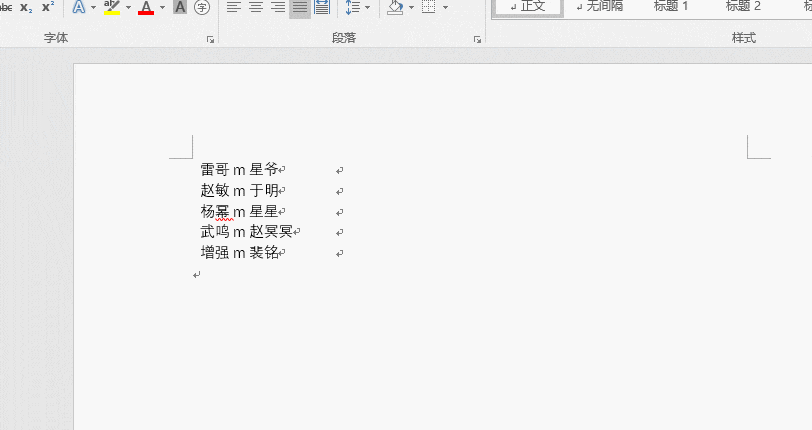 首先,利用&把b列c列数据合并起来,然后把数据复制到word中 gif step3